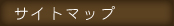 ӂȐfÏTCg}bv